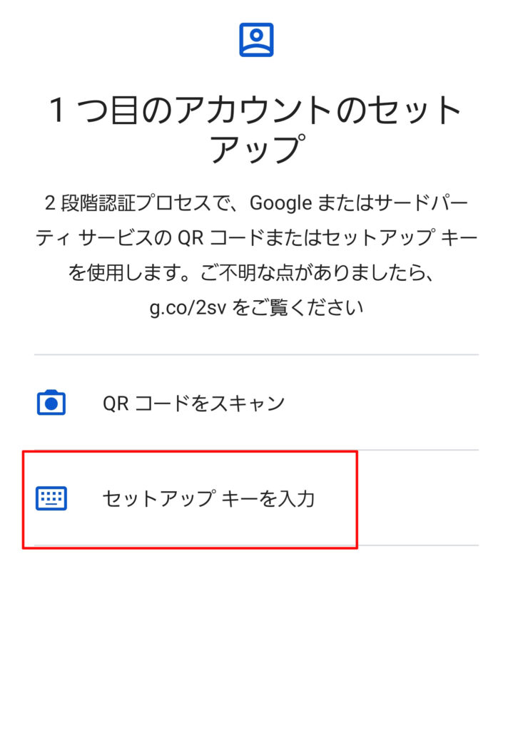 コインチェック口座開設方法｜あかねブログ