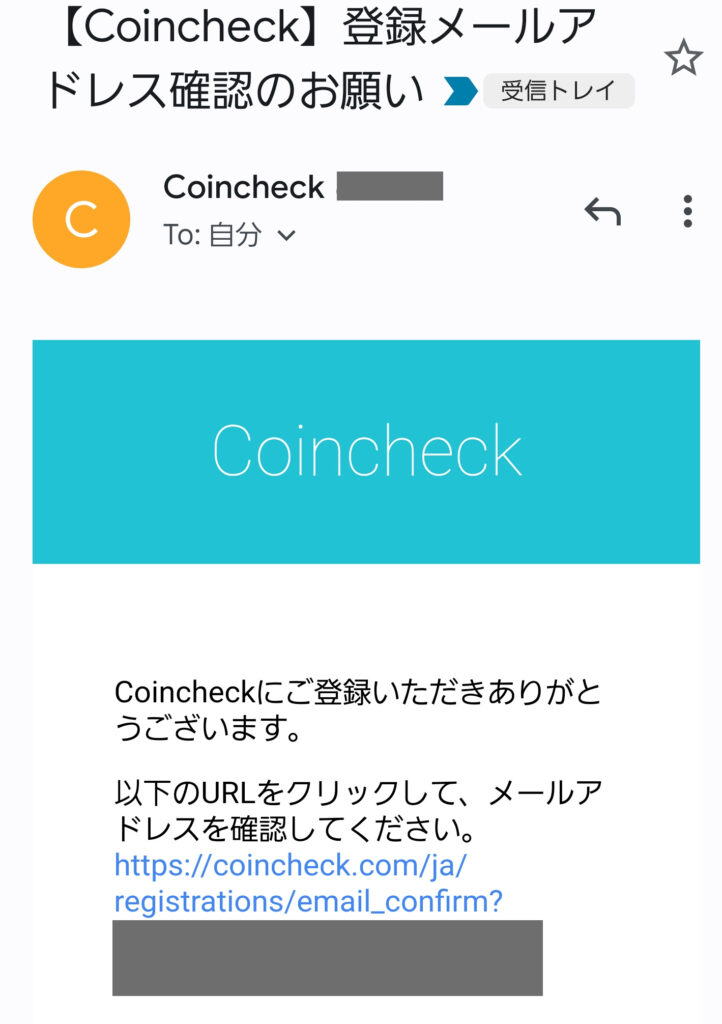 コインチェック口座開設方法｜あかねブログ