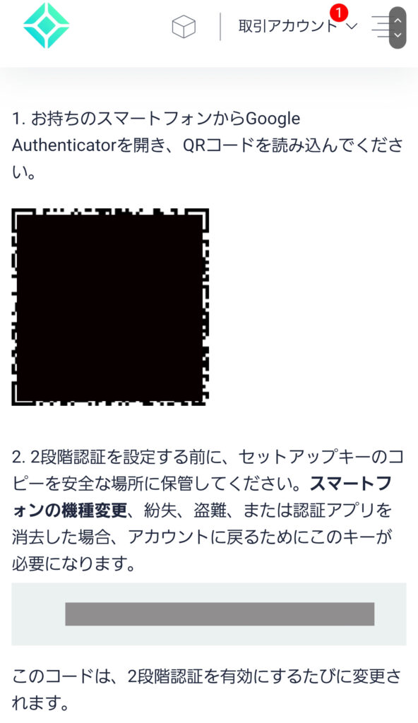 コインチェック口座開設方法｜あかねブログ