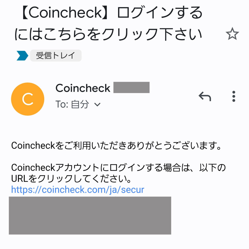 コインチェック口座開設方法｜あかねブログ